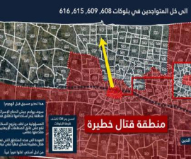 الاحتلال الإسرائيلي يجبر آلاف الفلسطينيين على النزوح قسراً من شمال قطاع غزة في أول أيام عيد الأضحى